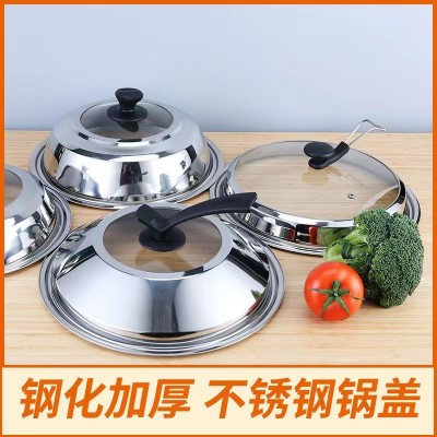 无磁不锈钢可立式锅盖高级可视钢化玻璃雅式盖图4