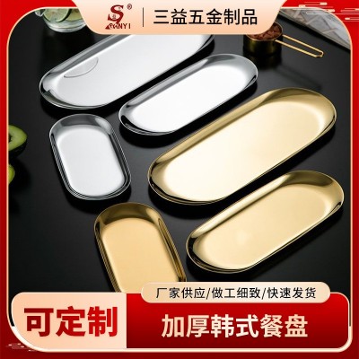 欧式不锈钢盘毛巾盘椭圆盘餐厅首饰收纳平底金色小托盘复古收纳托图2