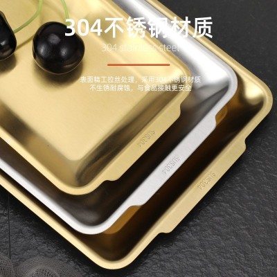 韩式304不锈钢盘长方形盘金色托盘工艺摆件烧烤盘西餐小吃盘平盘图3