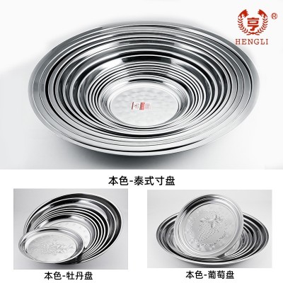 中东不锈钢泰式圆盘寸盘加厚印花盘子水果盘葡萄盘家用商用批发图2