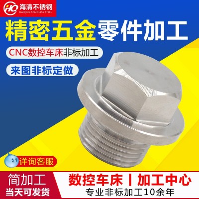 CNC数控车床加 工车铣复合数控车床机械加 工自动车床加 工定 制图3