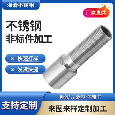 CNC数控车床加 工车铣复合数控车床机械加 工自动车床加 工定 制图1