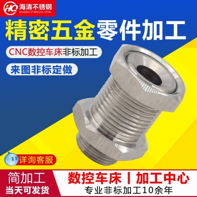 CNC数控车床加 工车铣复合数控车床机械加 工自动车床加 工定 制图4