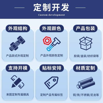 KA镀黑色十字平头自攻螺丝沉头自攻钉螺丝钉自攻丝螺钉小螺丝M3M4图2