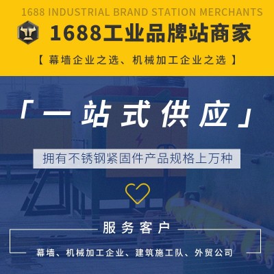 316不锈钢十字盘头自钻自攻螺钉厂家紧固件圆头钻尾自传螺丝钉图3