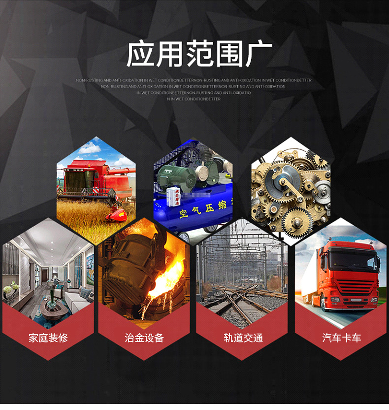 楚工五金_17