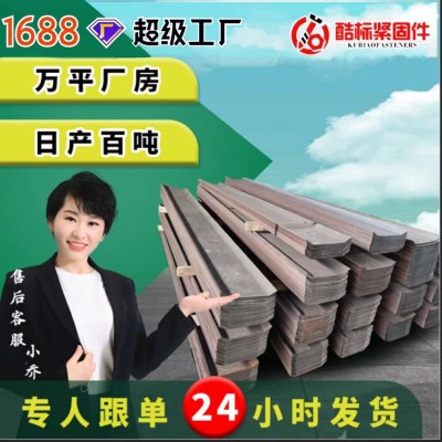 厂家现货3米建筑止水钢板建地下室用3*300*3000镀锌止 水钢板图1