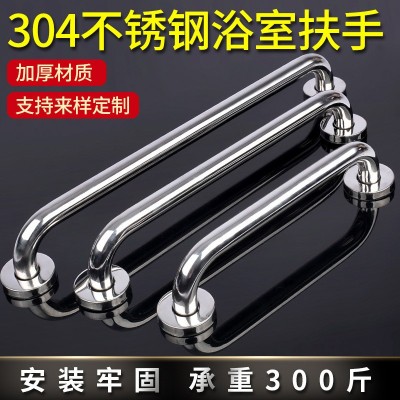 卫生间浴室扶手不锈钢304无障碍残疾人老人马桶栏杆扶手图2