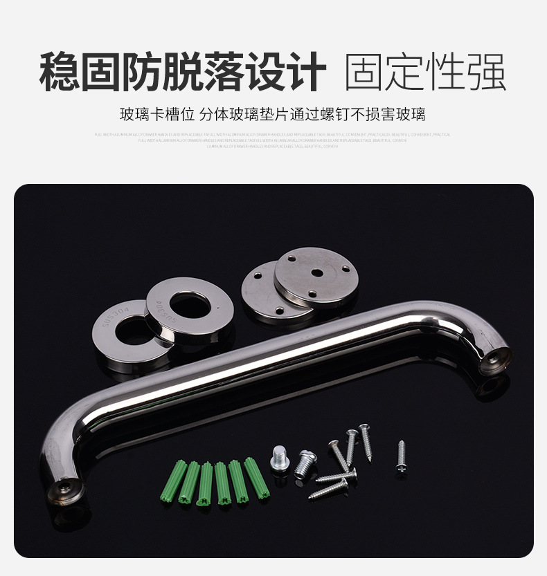 扶手详情_08
