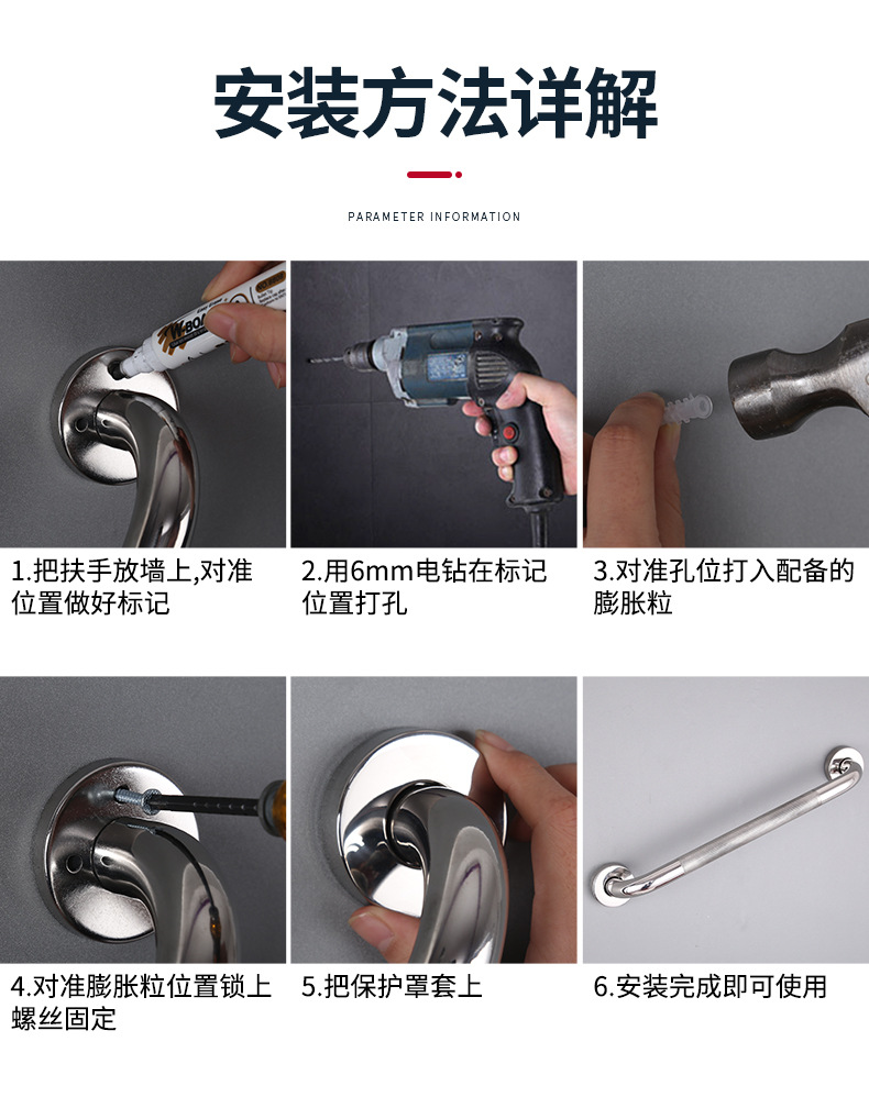 扶手详情_12