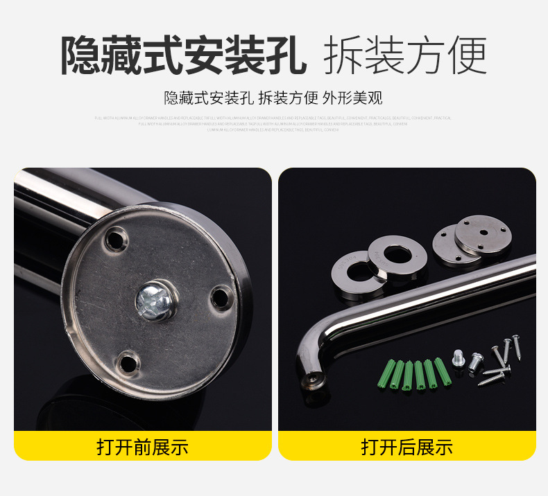 扶手详情_10