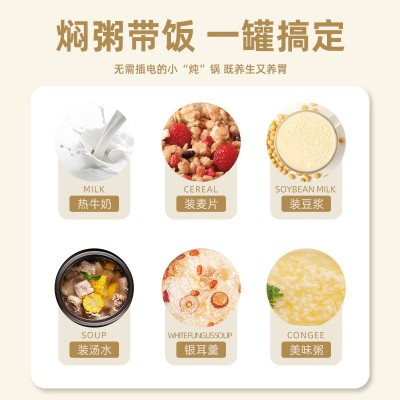 304不锈钢保温杯小巧迷你银耳焖烧杯上班族多功能便携口袋杯图3