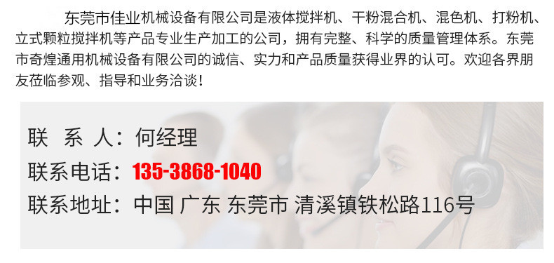 微信图片_20200817195801_副本