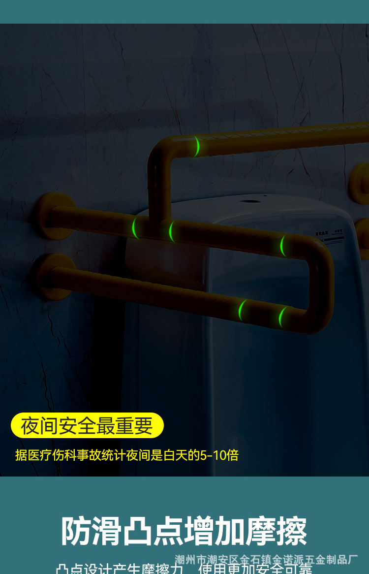 小便器扶手_05.jpg