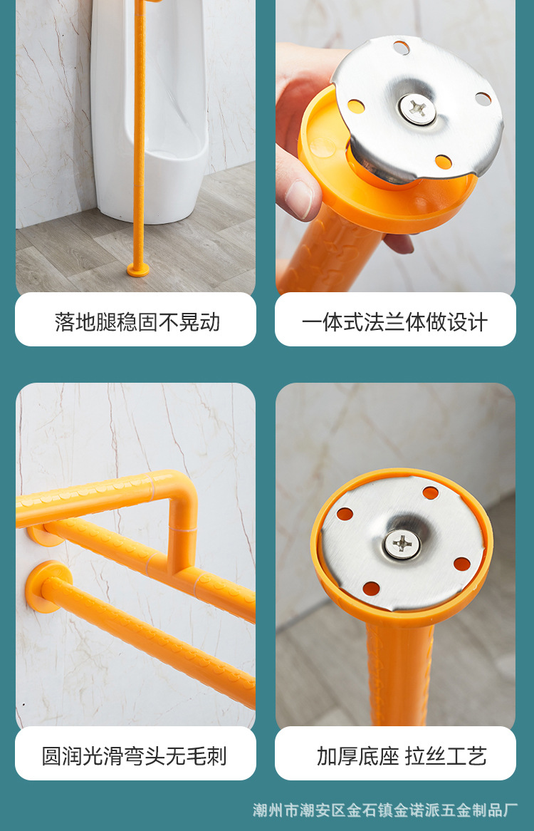 小便器扶手_15.jpg
