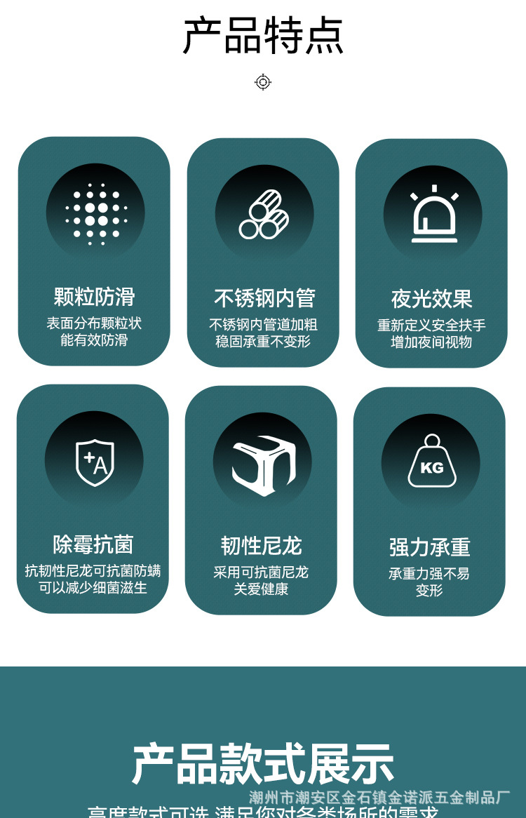 小便器扶手_02.jpg