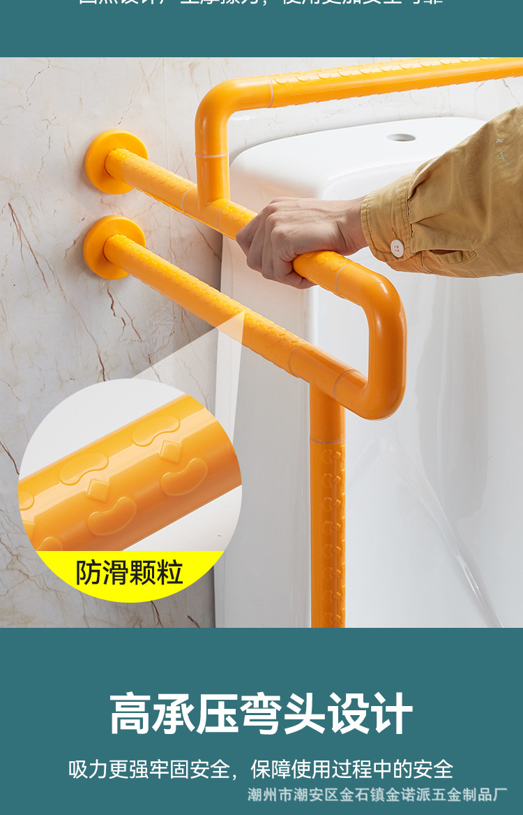 小便器扶手_06.jpg