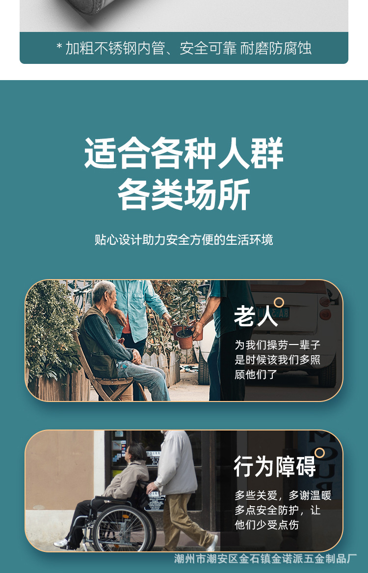 小便器扶手_10.jpg