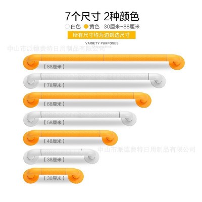 扶手不锈钢浴室卫生间厕所无障碍残疾人老人安全防滑马桶栏杆拉手图2