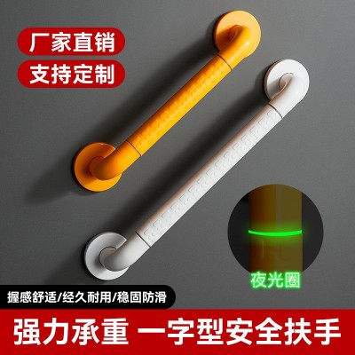 卫生间防摔扶手浴室无障碍厕所防滑栏杆马桶不锈钢残疾人老人一字图3