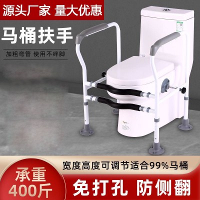 马桶扶手卫生间厕所老人栏杆坐便安全把手残疾人护栏无障碍助力器