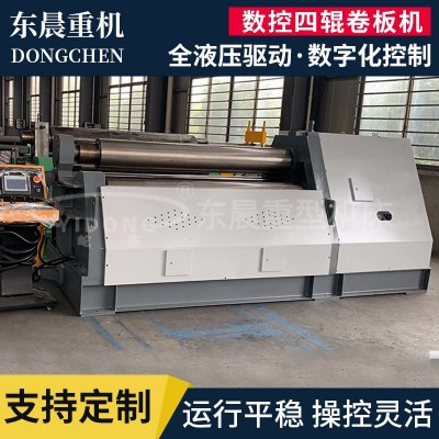 W12CNC-12×2500数控卷板机 全自动滚轴卷板机