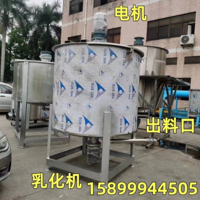 100KG全304不锈钢液体搅拌机 200KG现货液体搅拌机 浙江50KG售卖图4
