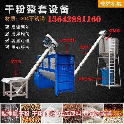 福建不锈钢搅拌机 广州不锈钢干粉搅拌机 广西加热搅拌机混合机图3