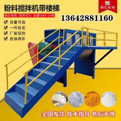 福建不锈钢搅拌机 广州不锈钢干粉搅拌机 广西加热搅拌机混合机图2