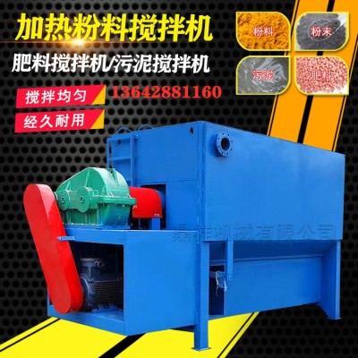 福建不锈钢搅拌机 广州不锈钢干粉搅拌机 广西加热搅拌机混合机图4