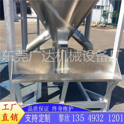 不锈钢立式饲料搅拌机塑料颗粒加热搅拌机化肥农药混合拌料机图3
