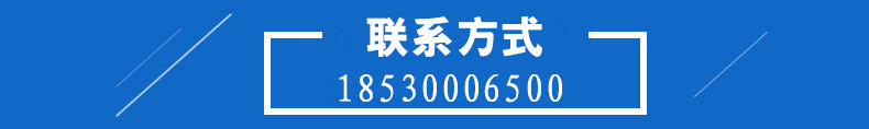 联系方式