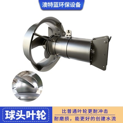 304不锈钢潜水搅拌机 厌氧硝化池养殖场污水处理混合搅拌器图4