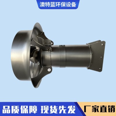 304不锈钢潜水搅拌机 厌氧硝化池养殖场污水处理混合搅拌器图3