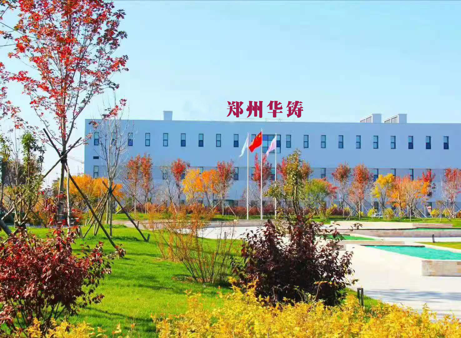 微信图片_20201123104038