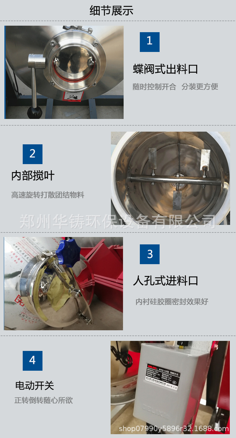 细节1
