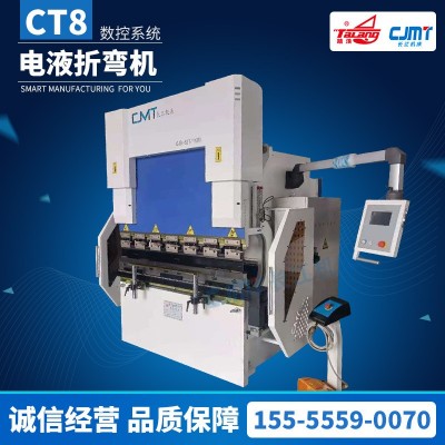 电液折弯机（CT8数控系统）数控折弯机全自动电液伺服折弯机 厂家图3