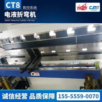 电液折弯机（CT8数控系统）数控折弯机全自动电液伺服折弯机 厂家图4