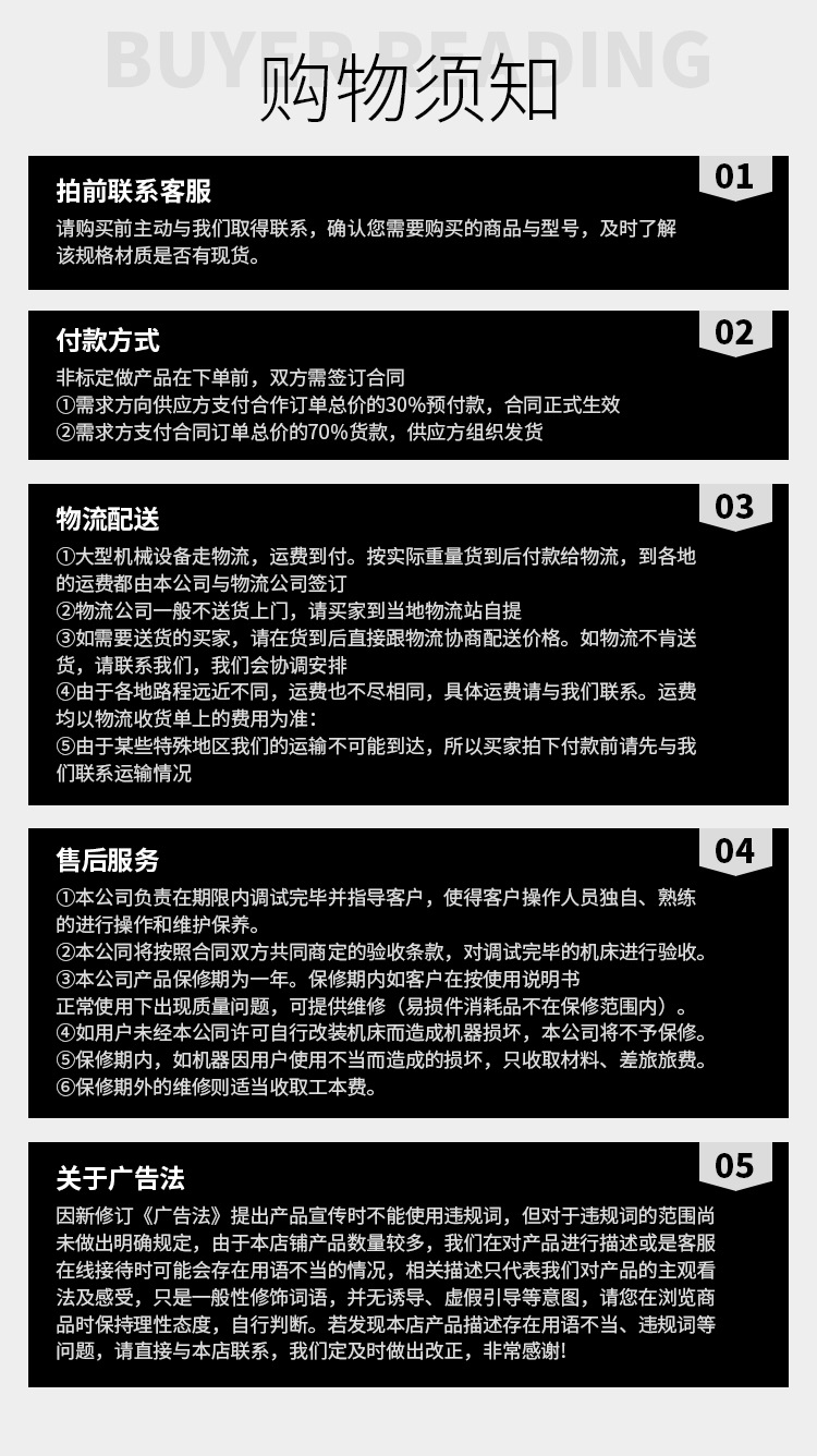 详情_17.jpg
