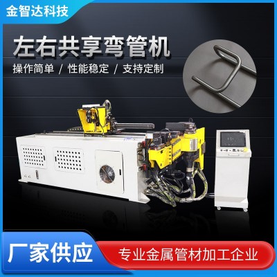 左右弯数控弯管机 伺服全电共享弯管机 头枕杆自动弯管机加工设备