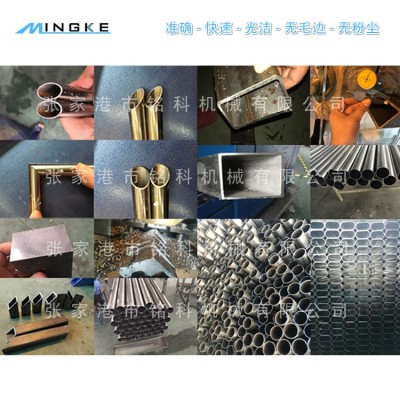 全自动下料切割机 全自动伺服转角切管机 金属下料机切管机图5
