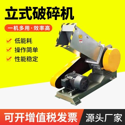 SWP400-1200管材塑料破碎机 塑料薄膜纸箱纸盒粉碎机工业金属破碎图2