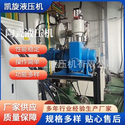 工业不锈钢液压站真空炉陶瓷液压机小型自动加热液压设备厂家供应