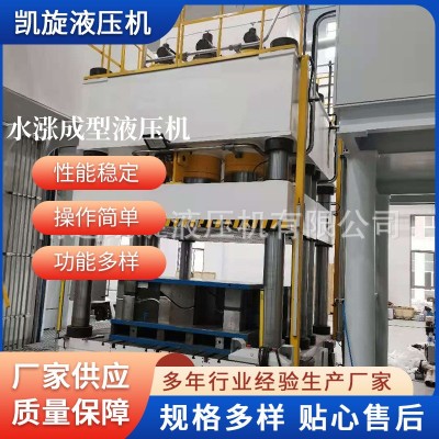 水杯水壶水涨液压机 不锈钢管件成型水涨液压机厂家供应图3