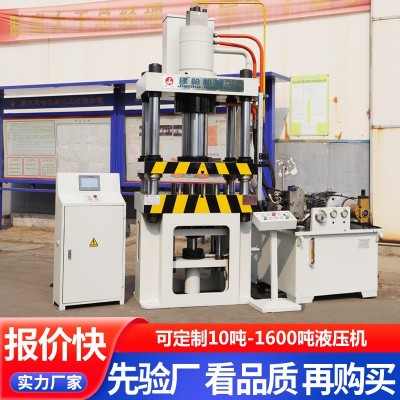 建哈宝发不锈钢拉伸油压机150吨四柱液压机150t多功能压力机图1