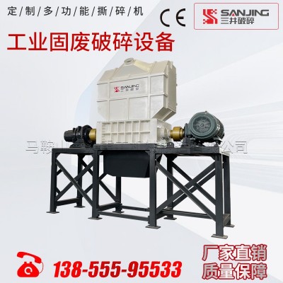 1655-1450型工业固废破碎设备厂家现货撕碎机大型小型双轴单轴图2