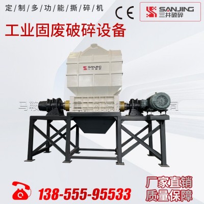1655-1450型工业固废破碎设备厂家现货撕碎机大型小型双轴单轴图3