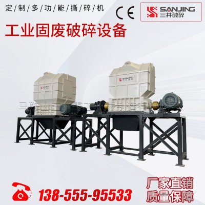 1655-1450型工业固废破碎设备厂家现货撕碎机大型小型双轴单轴图4