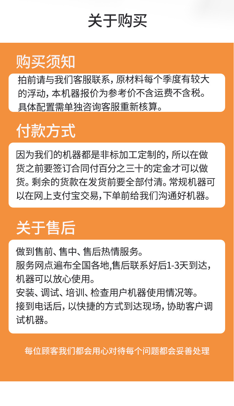 840900双层压瓦机_14.jpg