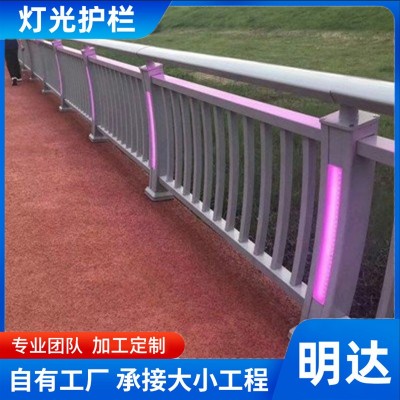 定制景观桥梁灯光护栏 铝合金防撞护栏 栈道河边带灯景观护栏批发图3